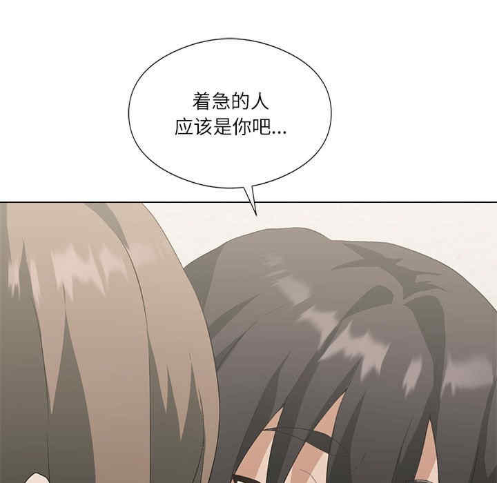 我靠升级逆袭成为大师/我爽爽升级