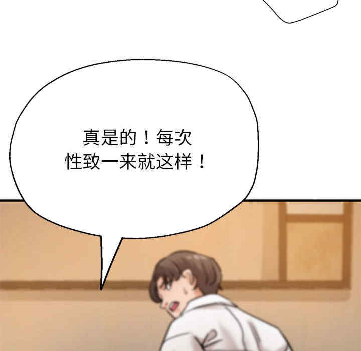 亲家的女人们/寄生亲家