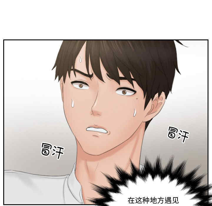 排忧大师/疑难杂症解决师