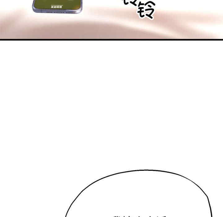 亲家的女人们/寄生亲家