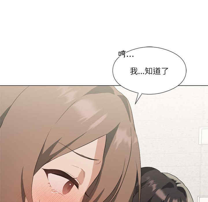 我靠升级逆袭成为大师/我爽爽升级