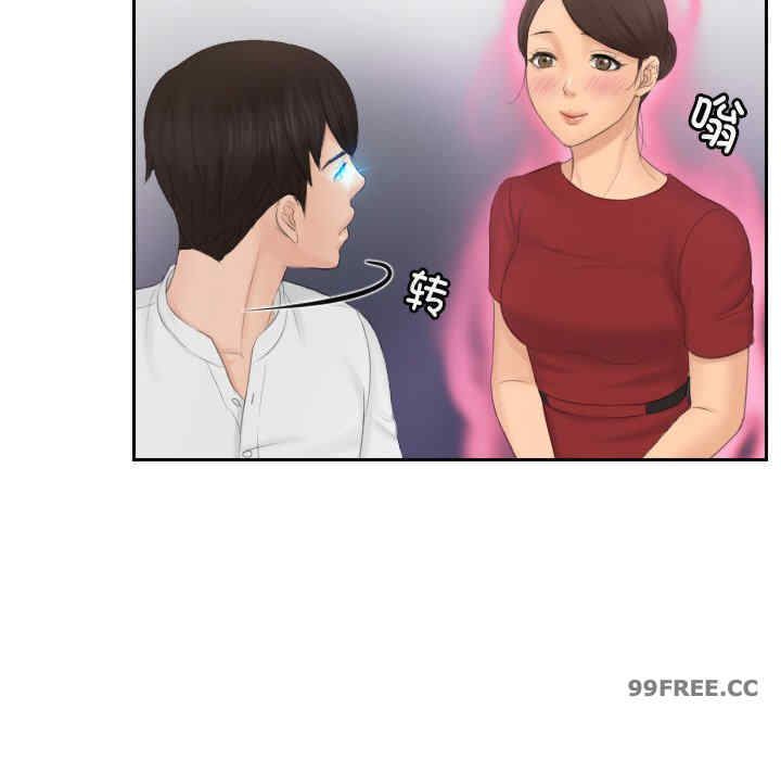 排忧大师/疑难杂症解决师