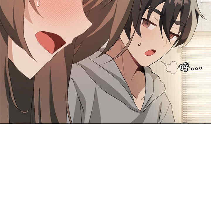 我靠升级逆袭成为大师/我爽爽升级