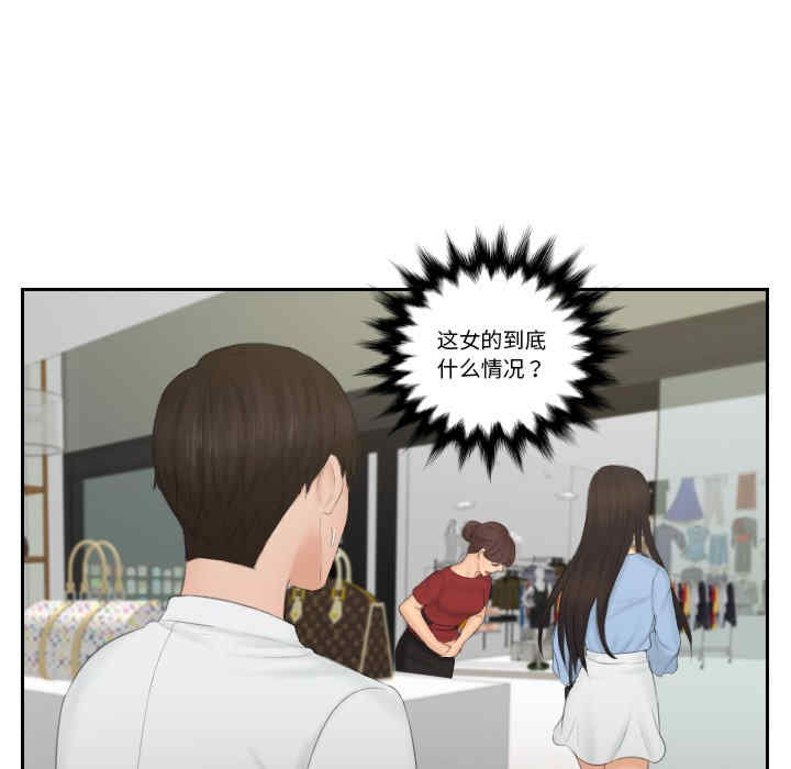 排忧大师/疑难杂症解决师