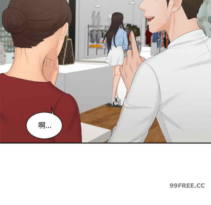 排忧大师/疑难杂症解决师