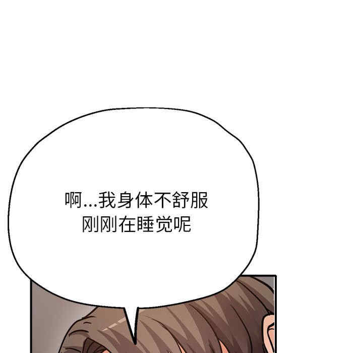 亲家的女人们/寄生亲家