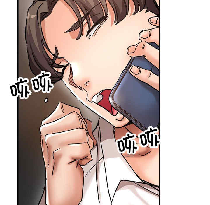 亲家的女人们/寄生亲家