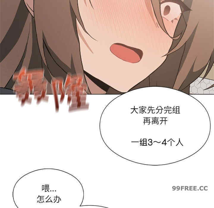 我靠升级逆袭成为大师/我爽爽升级