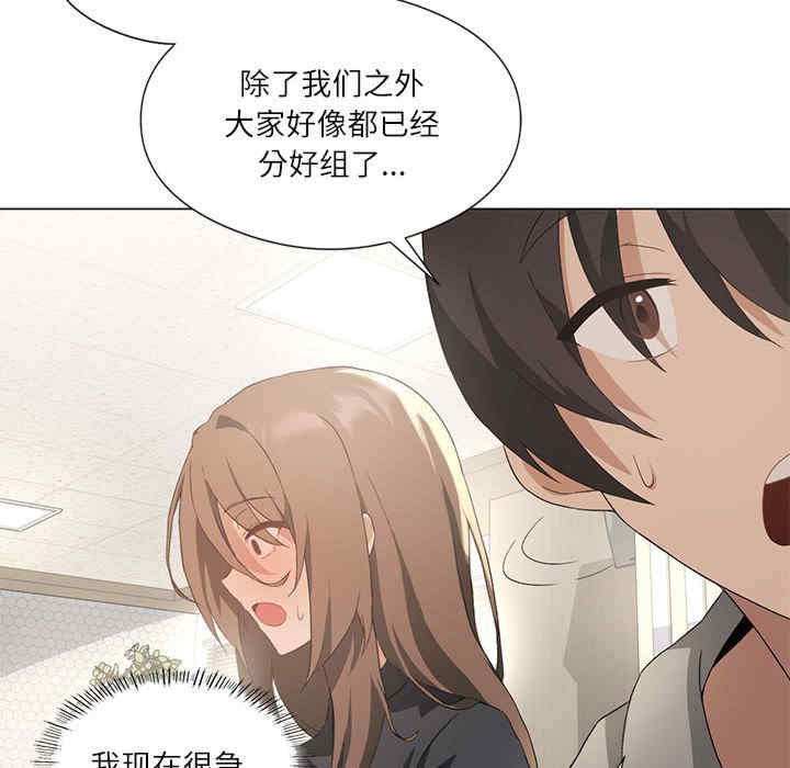 我靠升级逆袭成为大师/我爽爽升级