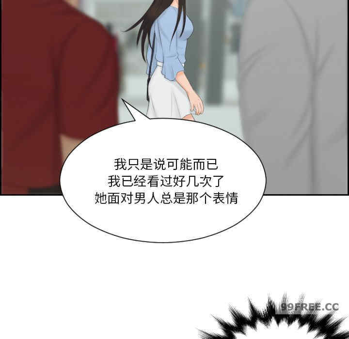 排忧大师/疑难杂症解决师