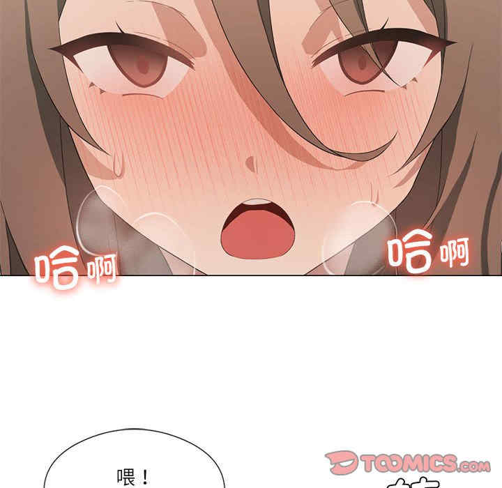 我靠升级逆袭成为大师/我爽爽升级