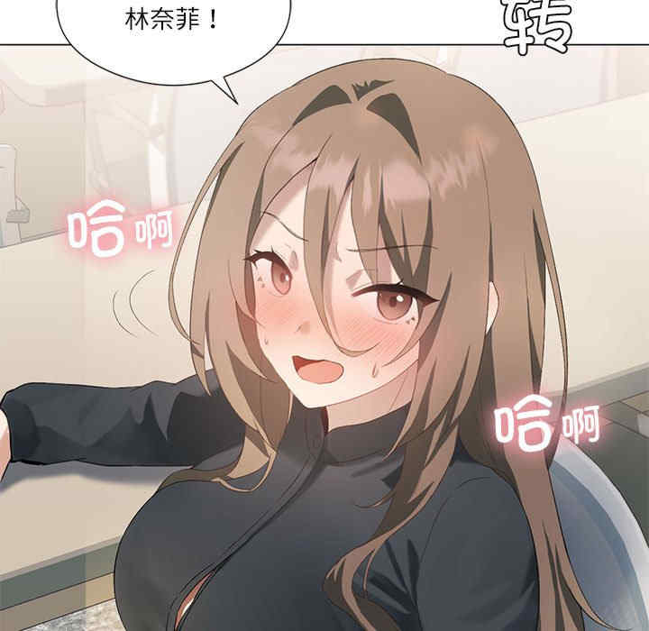 我靠升级逆袭成为大师/我爽爽升级