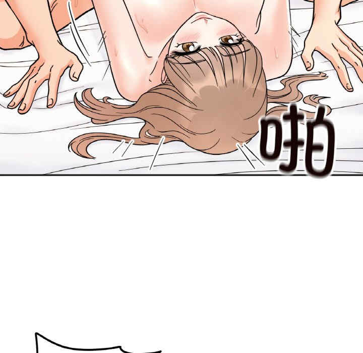 她才不是我姐姐/秘密的姐弟