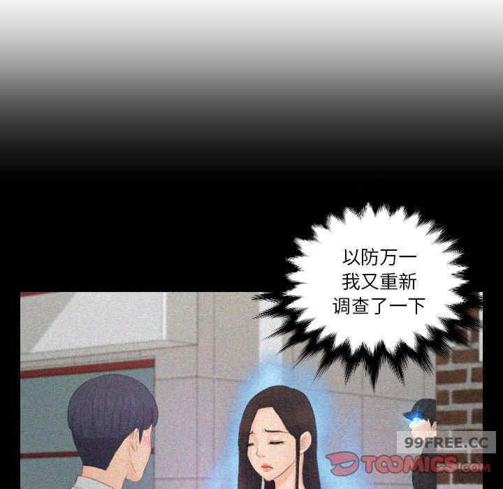 排忧大师/疑难杂症解决师