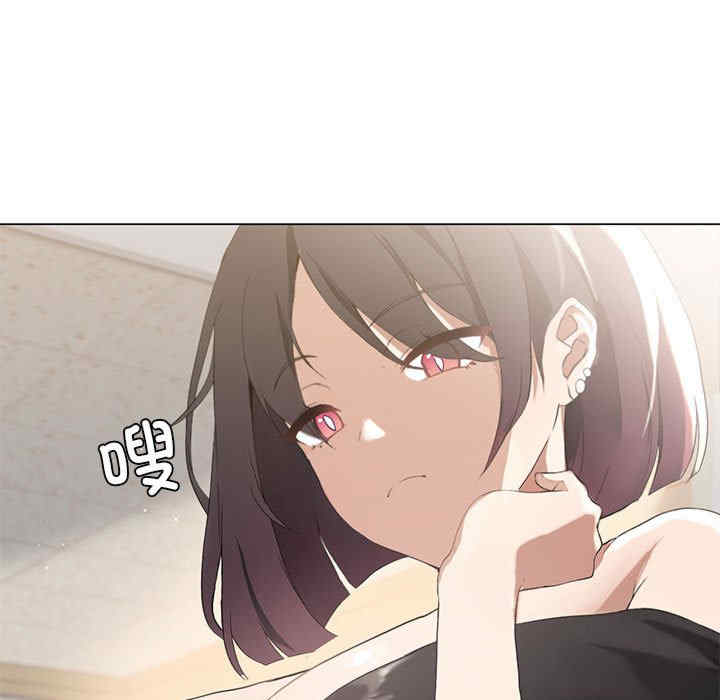 我靠升级逆袭成为大师/我爽爽升级