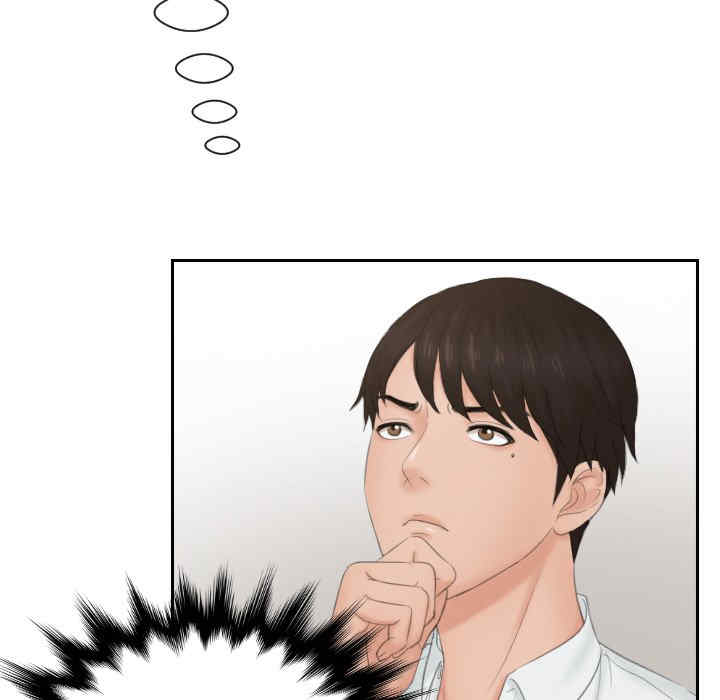 排忧大师/疑难杂症解决师