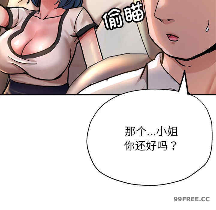 亲家的女人们/寄生亲家