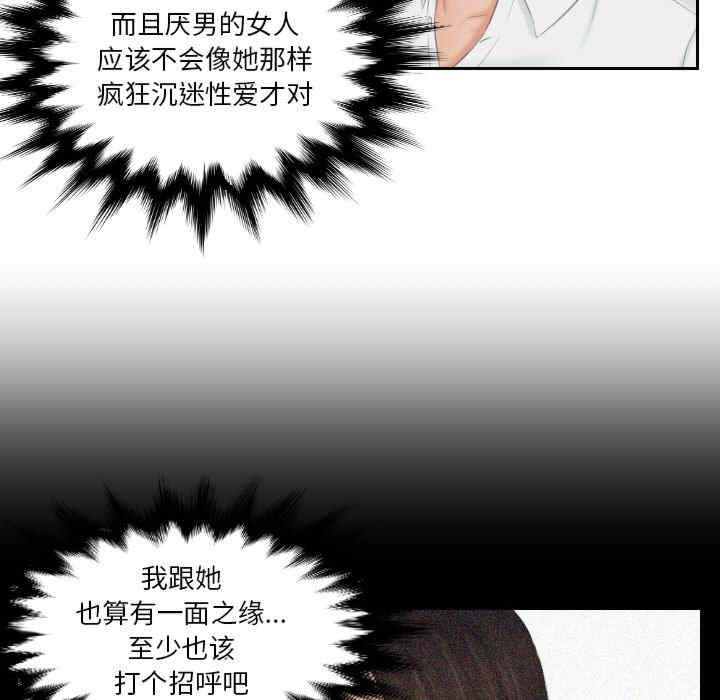 排忧大师/疑难杂症解决师