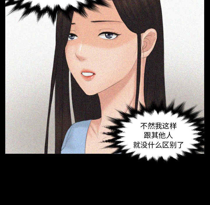 排忧大师/疑难杂症解决师