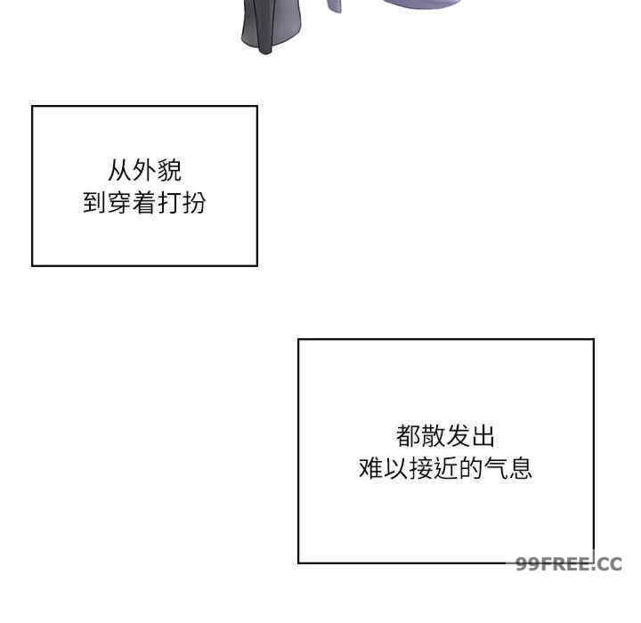 我靠升级逆袭成为大师/我爽爽升级