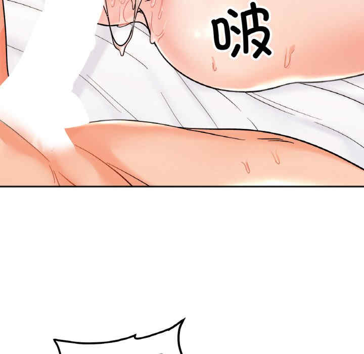 她才不是我姐姐/秘密的姐弟