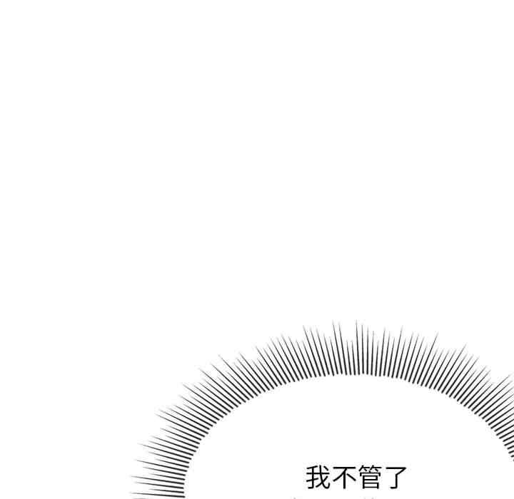 亲家的女人们/寄生亲家