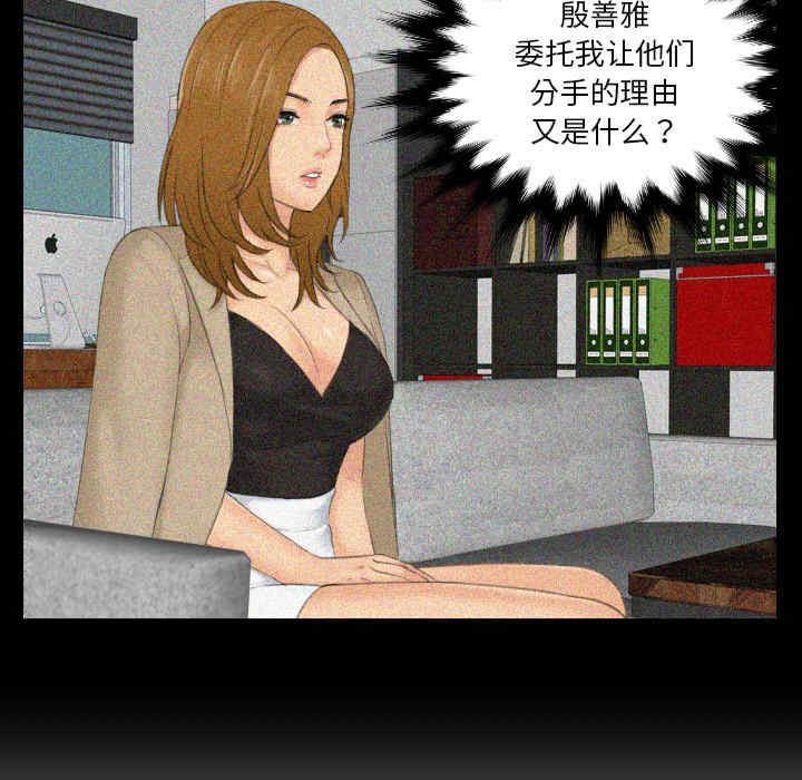 排忧大师/疑难杂症解决师