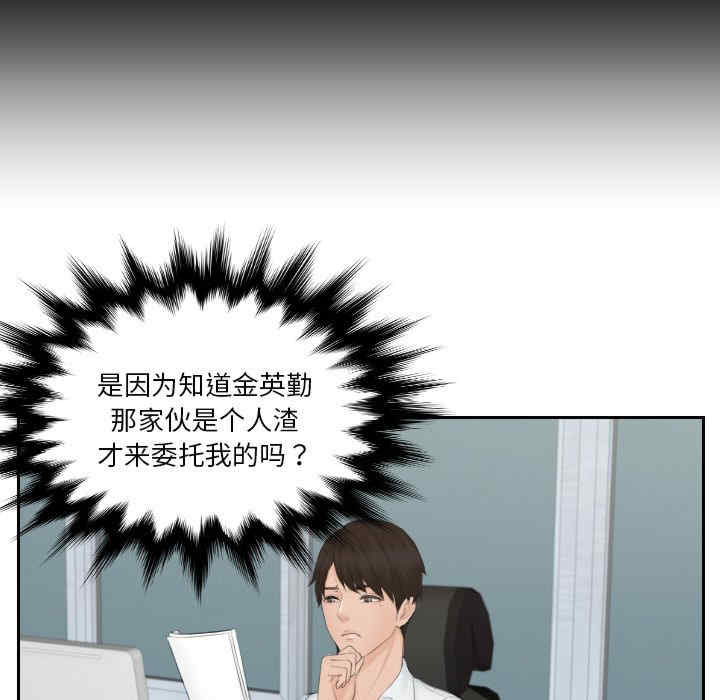 排忧大师/疑难杂症解决师