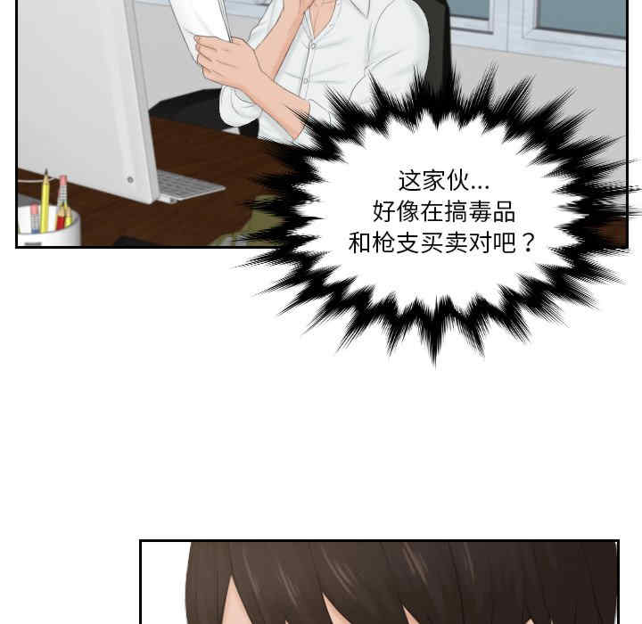 排忧大师/疑难杂症解决师