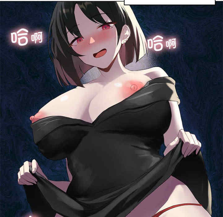 我靠升级逆袭成为大师/我爽爽升级