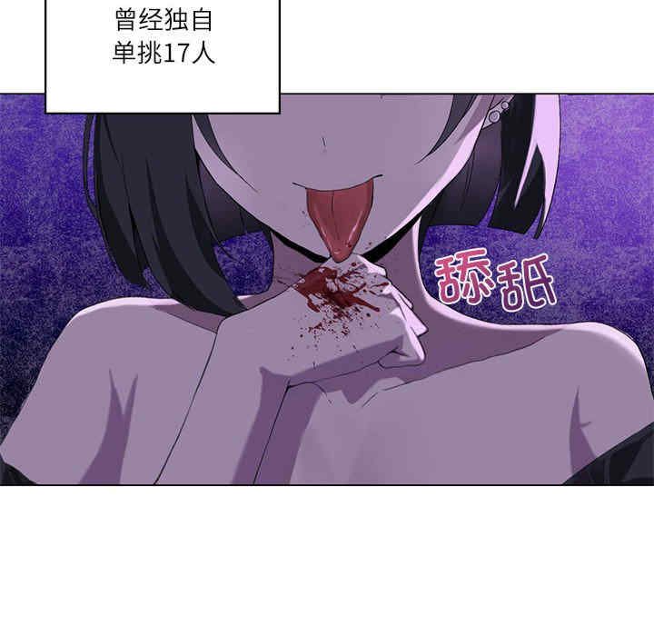 我靠升级逆袭成为大师/我爽爽升级