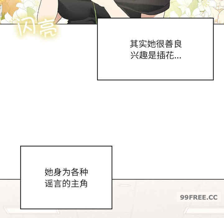 我靠升级逆袭成为大师/我爽爽升级