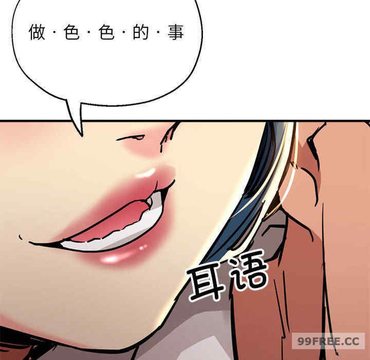 亲家的女人们/寄生亲家