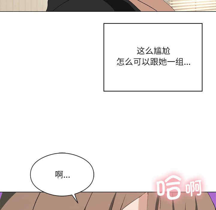 我靠升级逆袭成为大师/我爽爽升级