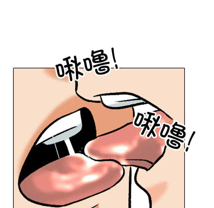 同事换换爱