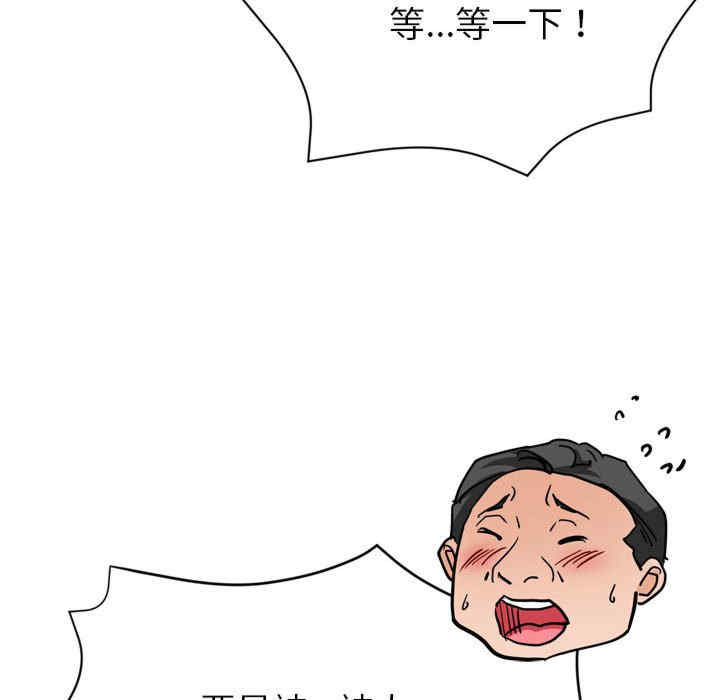 亲家的女人们/寄生亲家