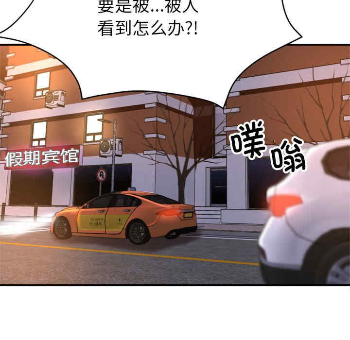 亲家的女人们/寄生亲家