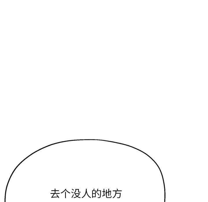 亲家的女人们/寄生亲家