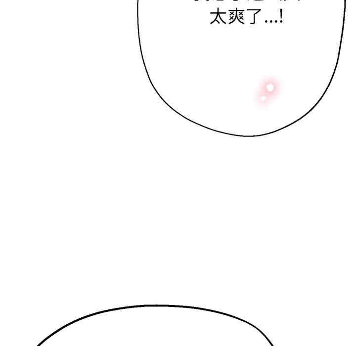 亲家的女人们/寄生亲家