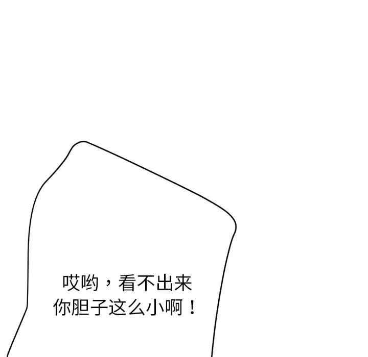 亲家的女人们/寄生亲家