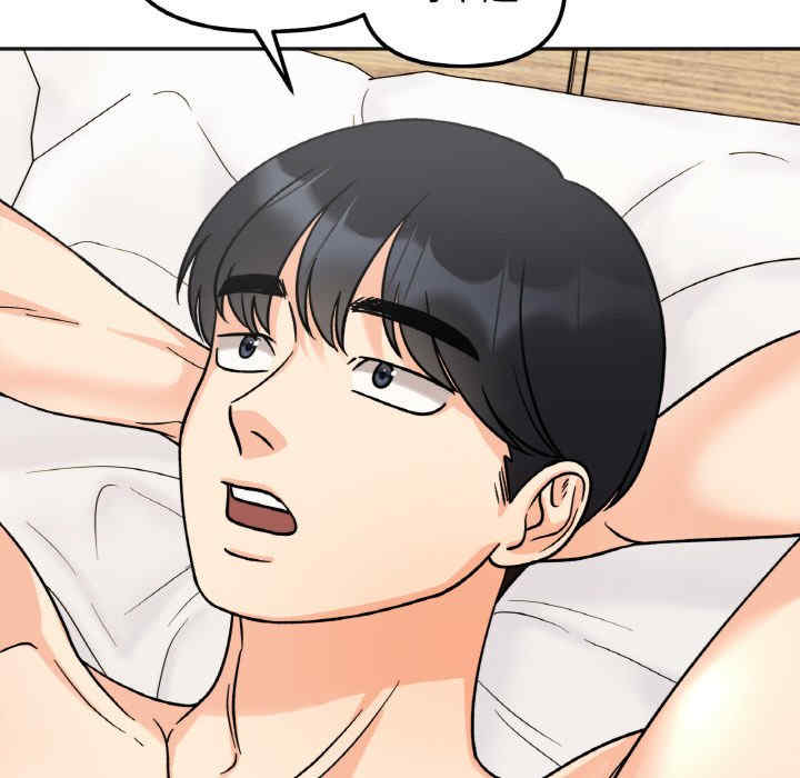 她才不是我姐姐/秘密的姐弟