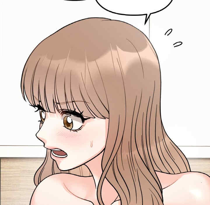 她才不是我姐姐/秘密的姐弟