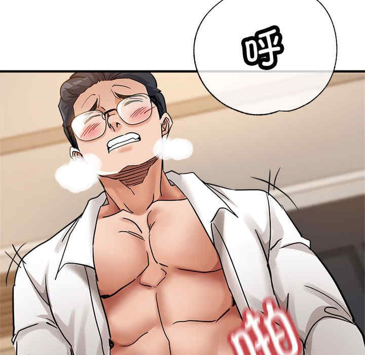 亲家的女人们/寄生亲家