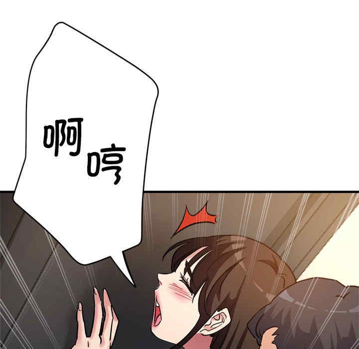 亲家的女人们/寄生亲家