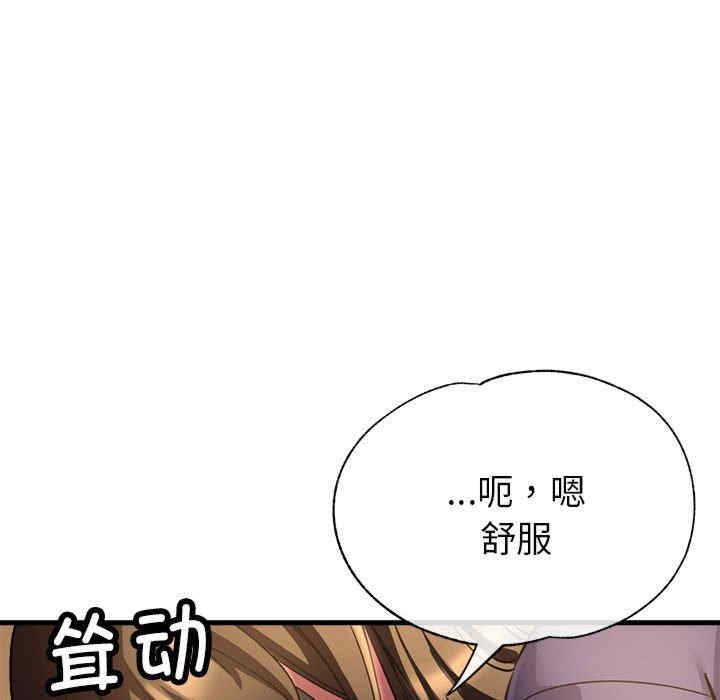 亲家的女人们/寄生亲家