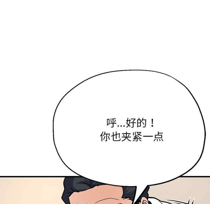 亲家的女人们/寄生亲家