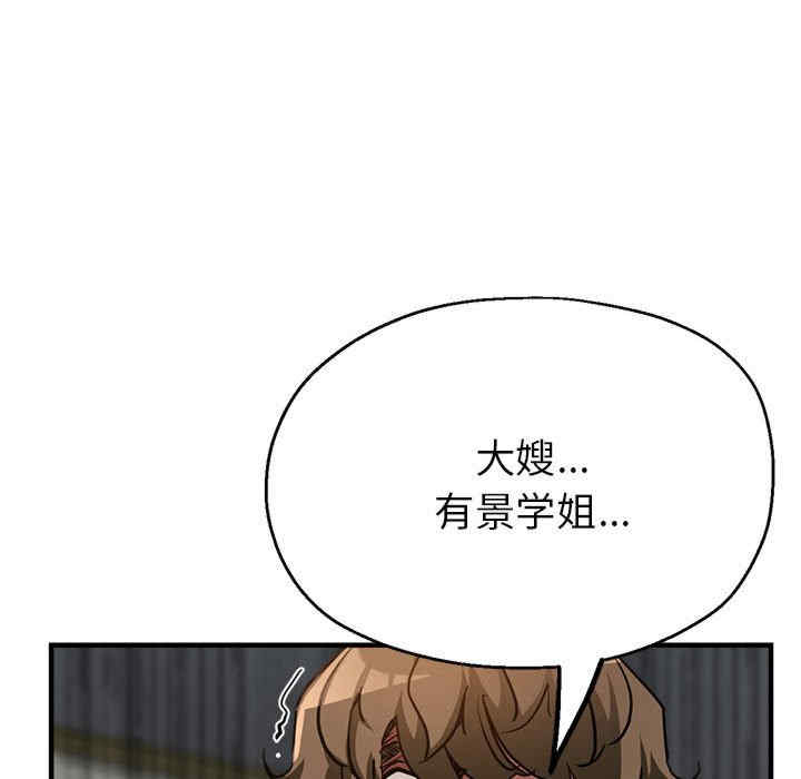 亲家的女人们/寄生亲家