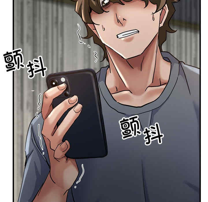 亲家的女人们/寄生亲家