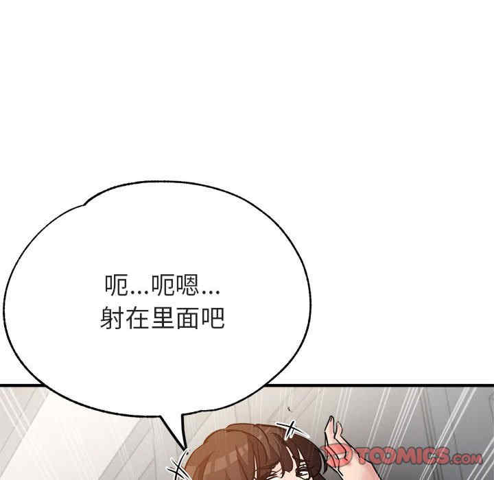 亲家的女人们/寄生亲家