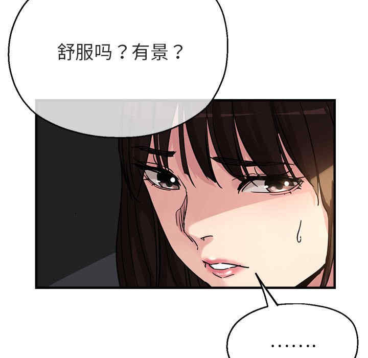 亲家的女人们/寄生亲家